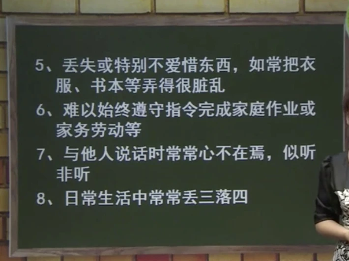 如何在篮球赛事中快速恢复体力_1