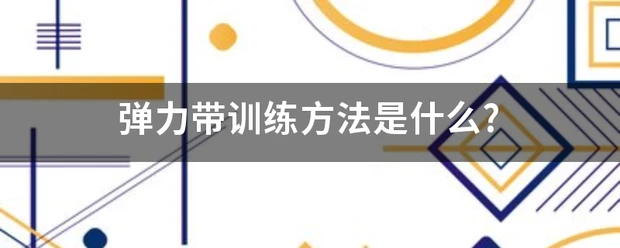 制定科学的篮球训练与休息计划_1